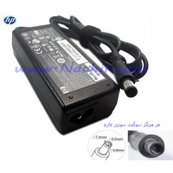 A - شارژر لپ تاپ اچ پی HP Pavilion dv3-2000 Adapter