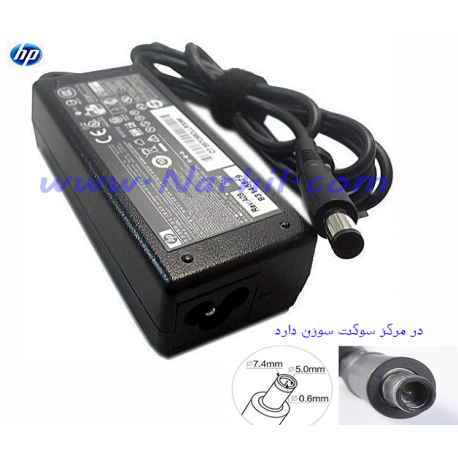 شارژر لپ تاپ اچ پی HP Pavilion dv5-1100 Adapter